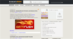 Desktop Screenshot of cms-systems.ru
