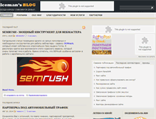 Tablet Screenshot of cms-systems.ru